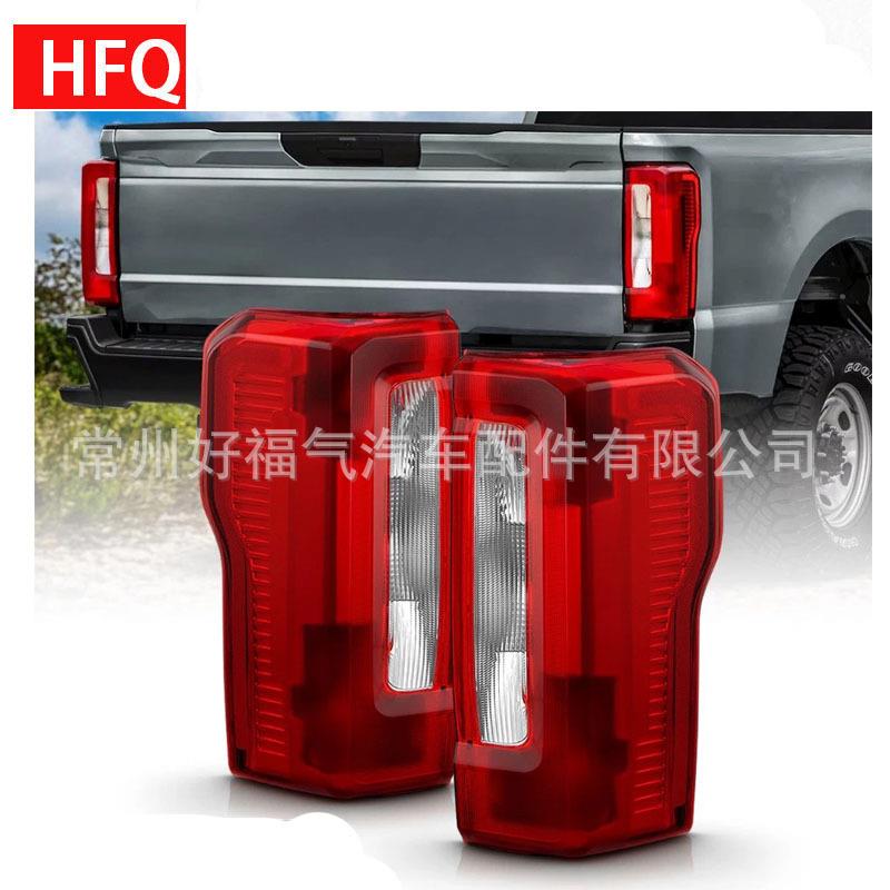 适用于2023-2025福特F250卤素刹车汽车尾灯PC3Z13405BPC3Z13404B