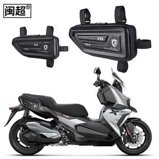适用宝马C400X/GT侧边包BMW踏板摩托无极SR4MAX350护杠工具包改装