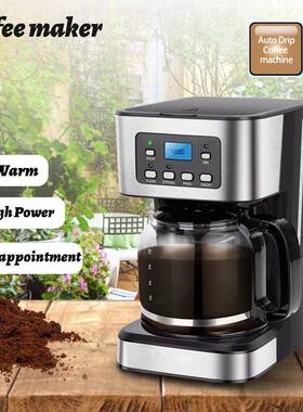 巴西跨境欧规美规1.5L美式滴漏型咖啡机 24小时预约保温功能 950W