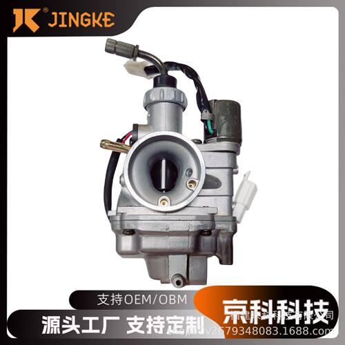 摩托车化油器PD25J适用于Bajaj Discover 125 135京科