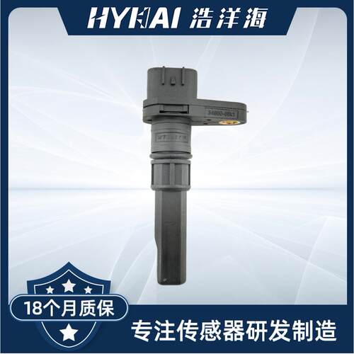 适用于铃木 车速传感器 OE: 34960-68K10,34960-68K1,3496068K10