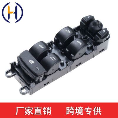 适用于路虎神行者2玻璃升降器开关 AH22 14540 AC  AH2214540AC