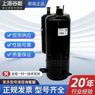海立定速R134a/R407C/R410A空调用压缩机VTH488CU3C9EU制冷剂高效