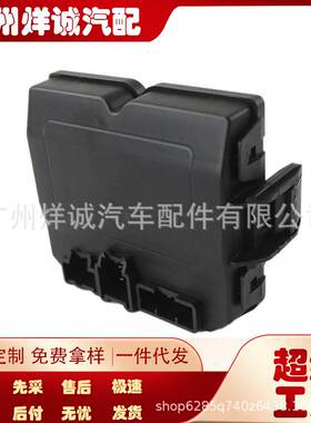 20837967适用于凯迪拉克SRX 电动尾门 尾盖控制模块跨境20954189