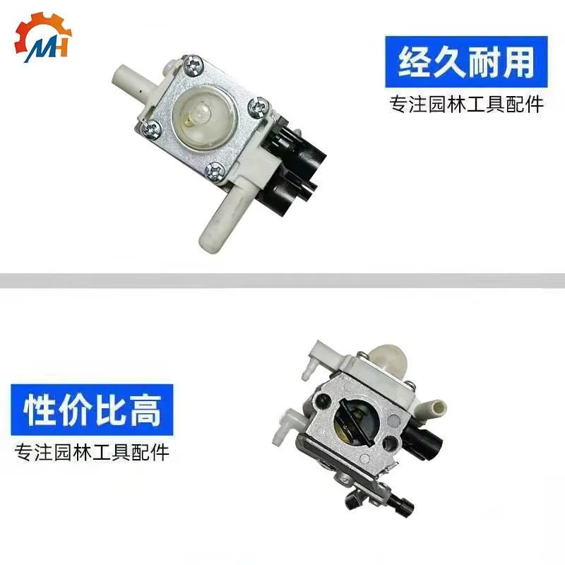 适用于STIHL FS235化油器斯蒂尔款割草机配件FS230/FS235R化油器