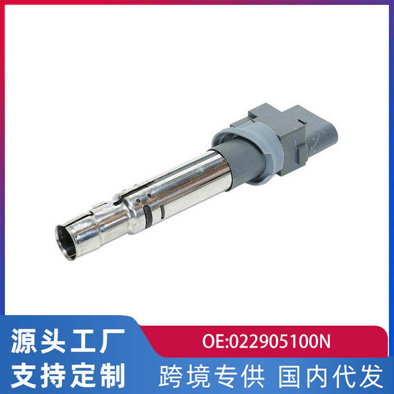 适用于大众奥迪Q7进口辉腾途锐3.2L保时捷卡宴3.2L点火线圈高压包