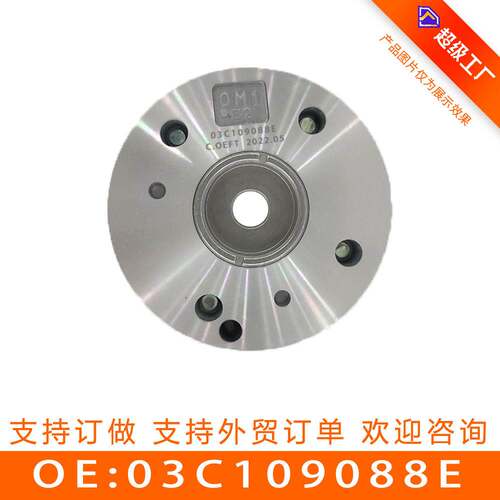 适用于斯柯达.帕萨特 正时齿轮 相位调节器 凸轮轴链轮03C109088E