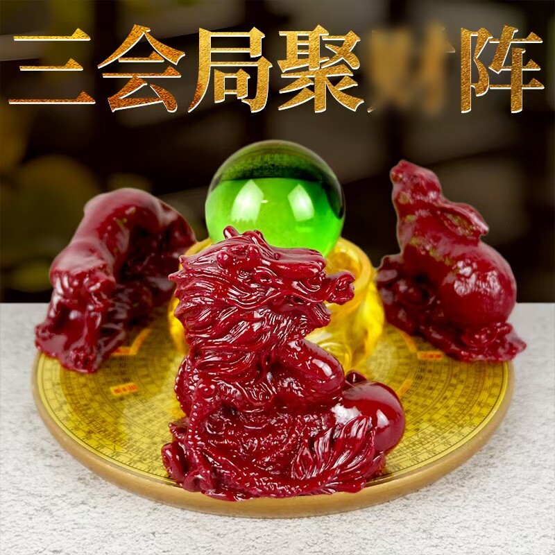 【师傅推荐】传统文化三会局摆件十二生肖金木水火土吉祥物聚米阵