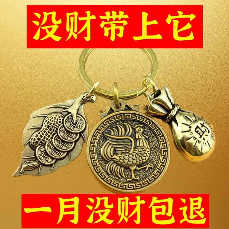 打牌打麻将赢钱神器十二生肖挂件买彩中奖平安吊坠防借运男女配饰