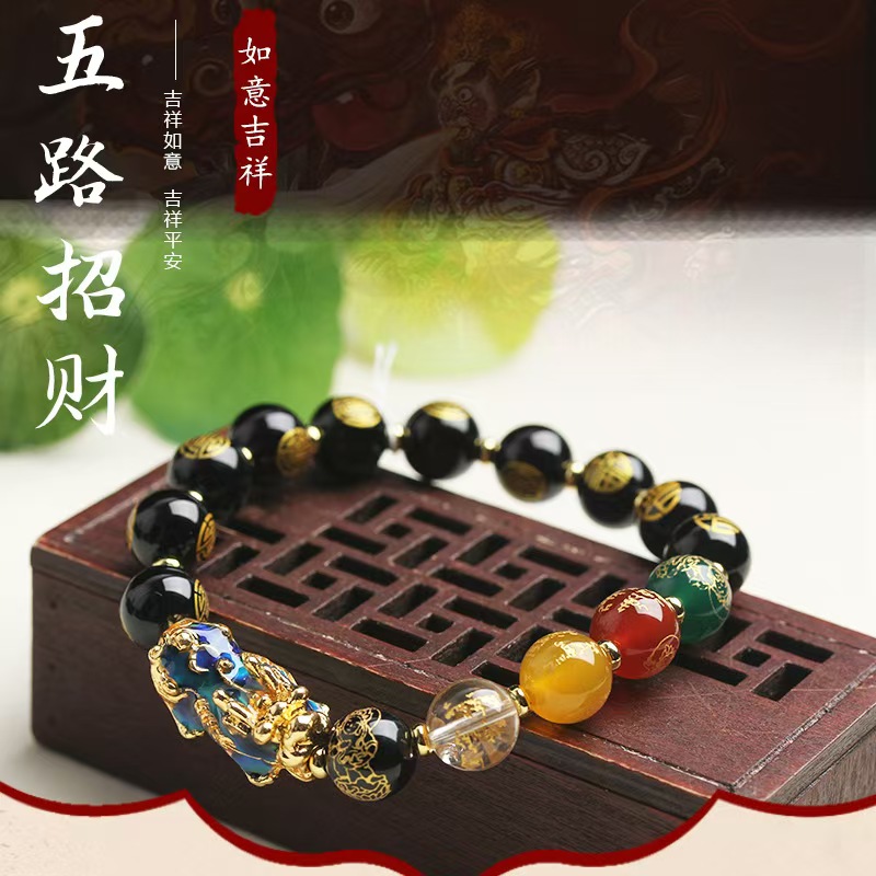 五路文化红砂五路财神手串