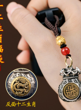 日进斗金百福钱挂件吊坠