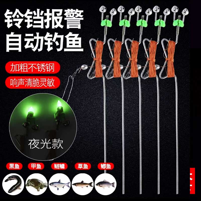 自动地插钓鱼神器懒人黑科技弹竿钓组弹簧黑鱼线组甲鱼全套爆炸钩