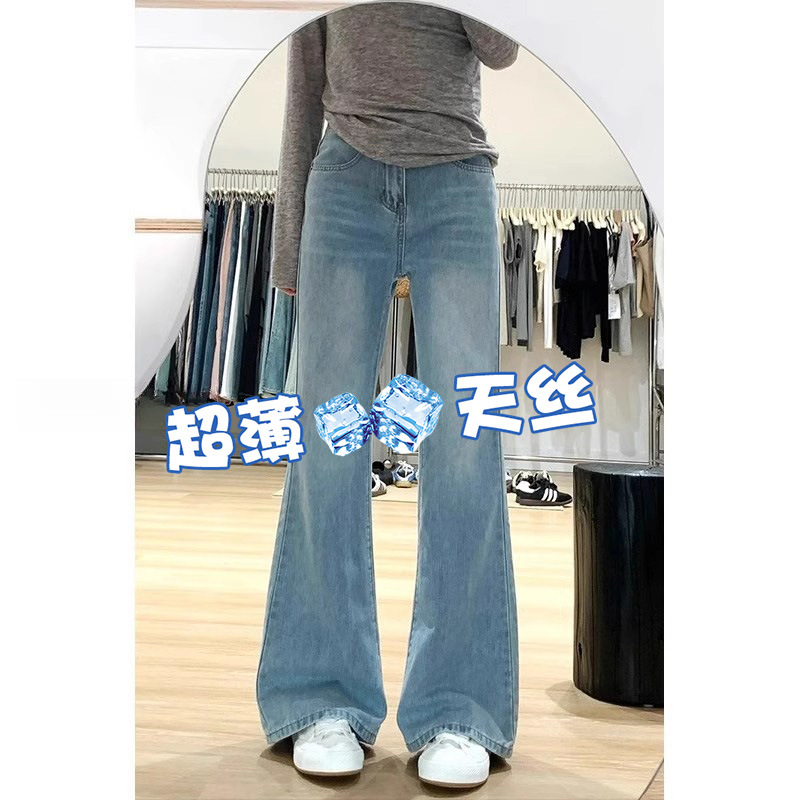 天丝薄款微喇牛仔裤女2025夏季新款大码胖mm显瘦冰丝喇叭马蹄