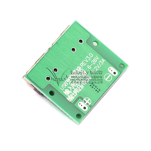 双USB输出9V/12V/24V转5V 3ADC-DC车载充电降压稳压充电电源模块