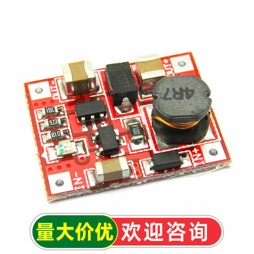效率可达96% 3V升5V1A手机迷你版 DC-DC可调升压稳压电源模块板