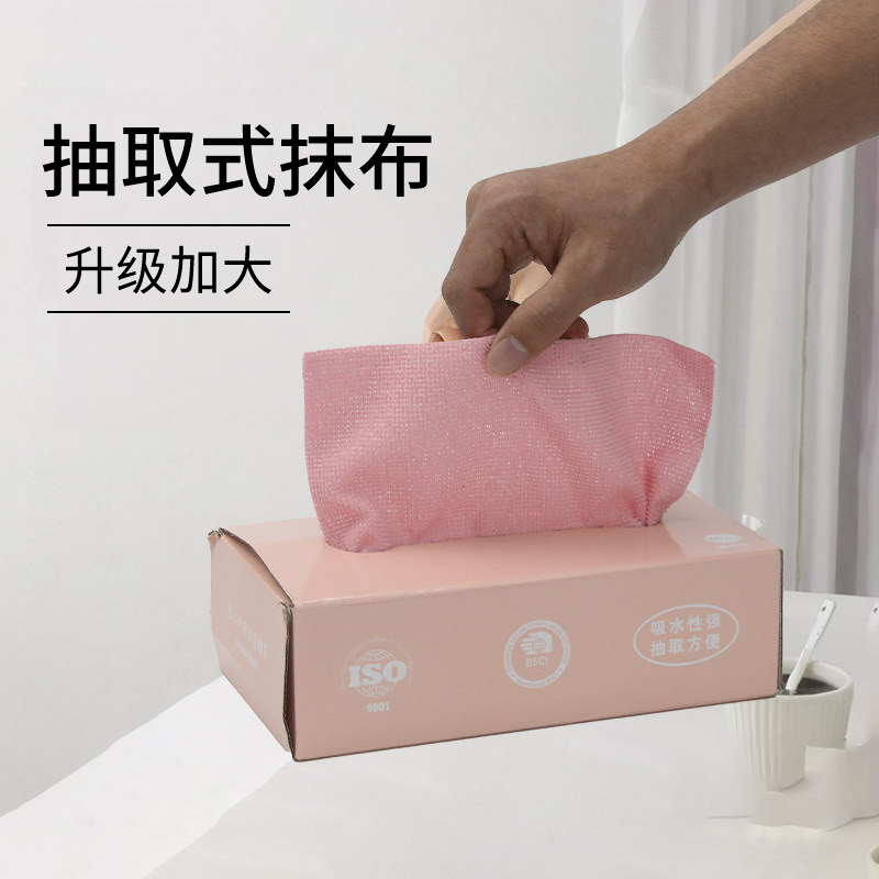 抽取式抹布厨房一次性懒人抹布加厚可水洗洗碗布干湿两用百洁布