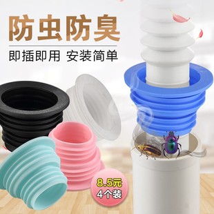 厨房下水管道防臭密封圈洗衣机管硅胶密封塞子接头地漏密封塞