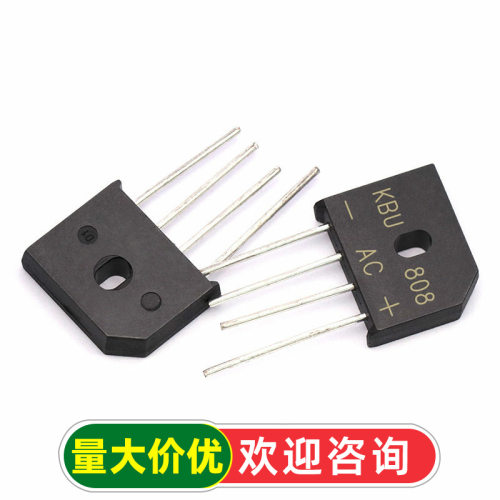 TELESKY 整流桥堆 KBU808G KBU808 扁桥 8A 800V 整流器(2个)