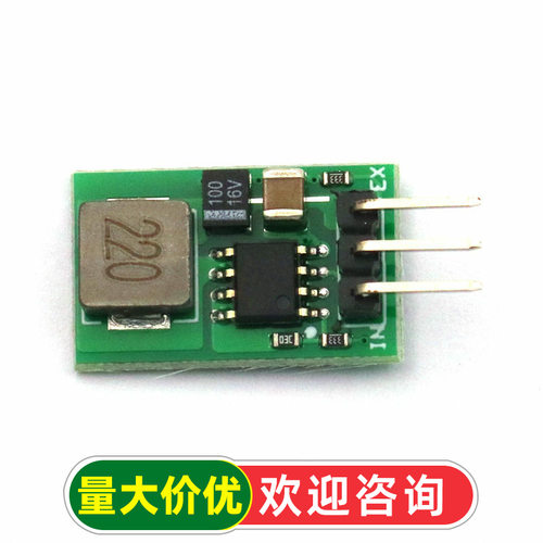 5V/1A 3.3V小型三端稳压模块替代LM7805 5.5~32V输入高效率低热量