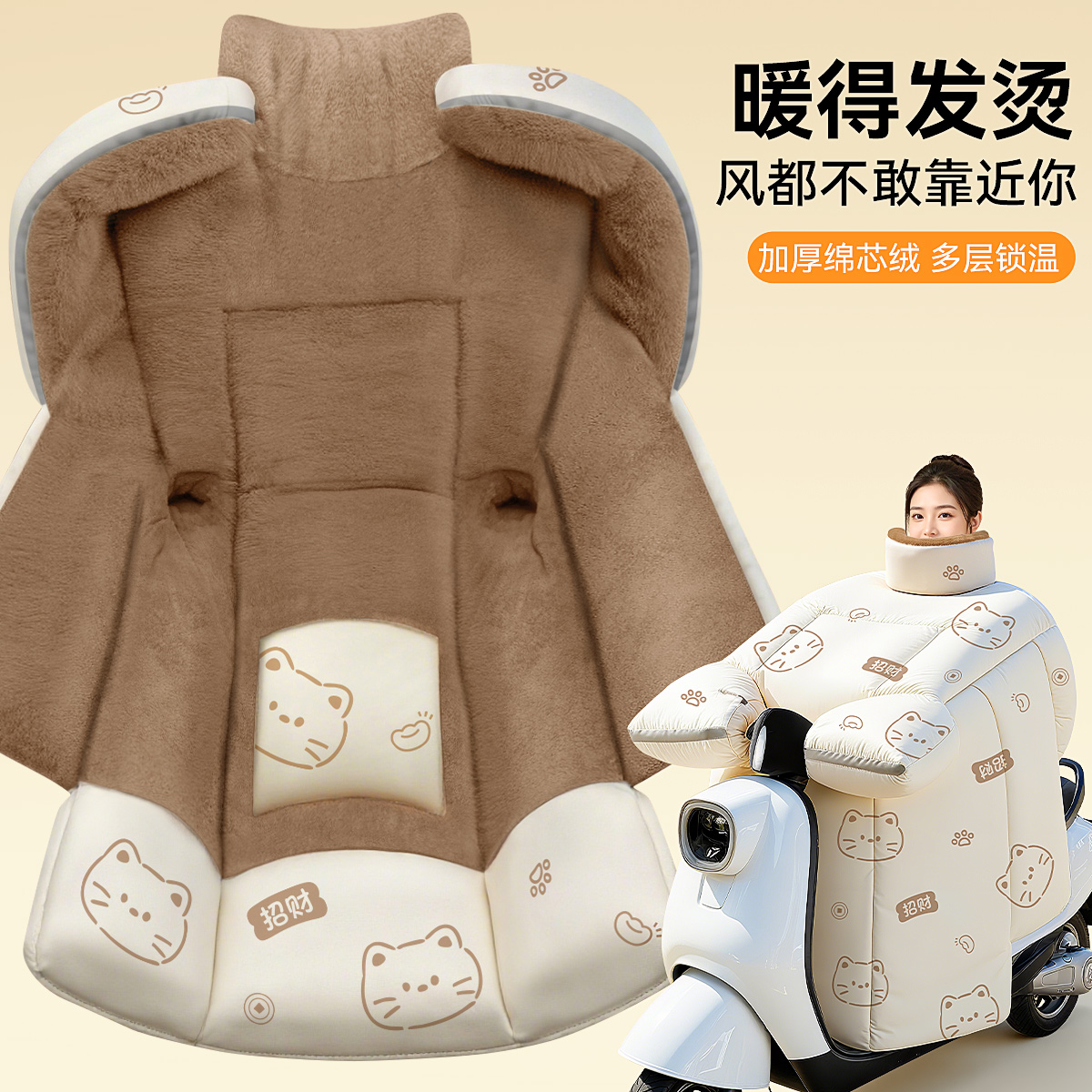 电动车挡风被冬季加绒加厚电瓶摩托车防水防风罩四季通用2025新款