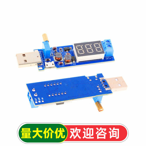 USB电压5V转换模块 3W可调升压降压DC稳压板3V3.7V4.2V3.3V9V24V