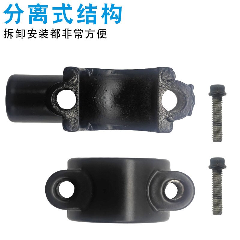 电动车后视镜镜座8mm10mm安装孔自行车摩托车通用镜子支架固定架