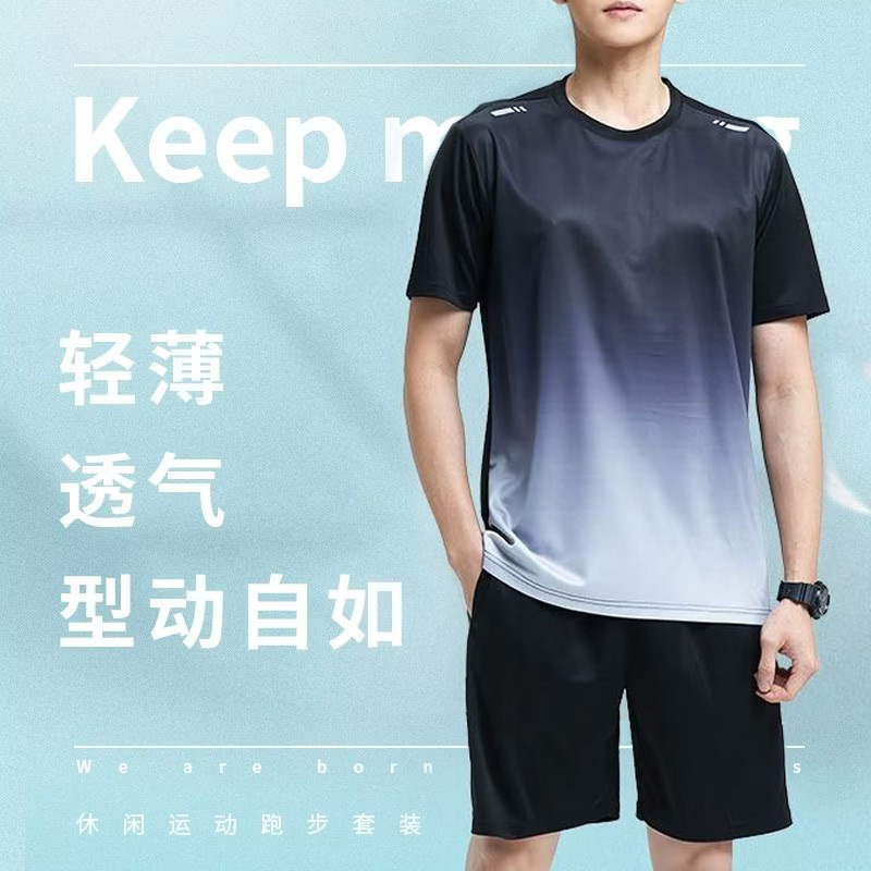 夏季短裤运动服套装男跑步短袖速干衣t恤篮球服羽毛健身衣服训练