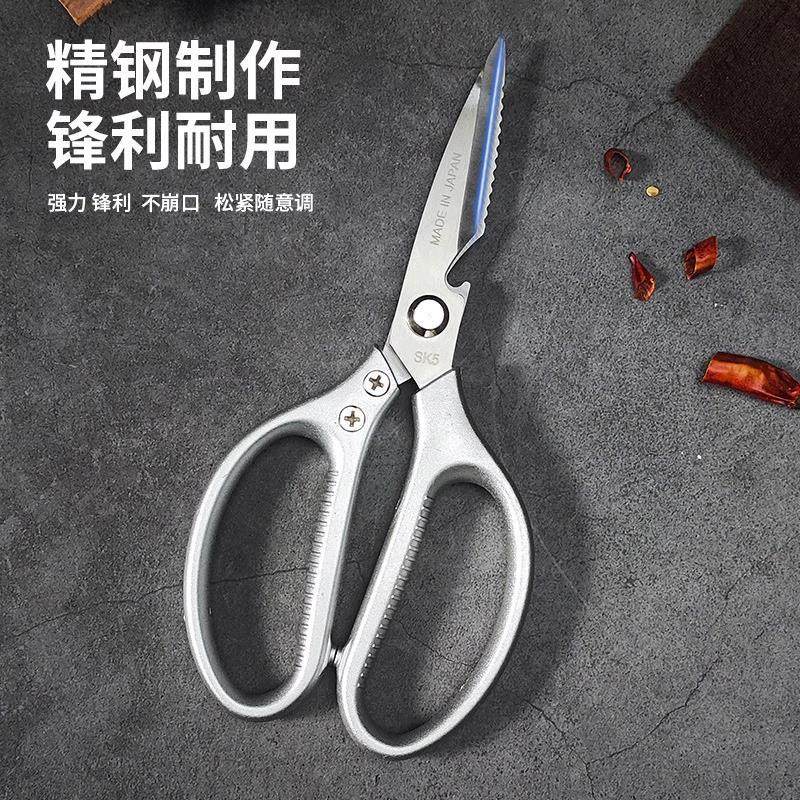 可开瓶盖不锈钢鸡骨剪刀厨房多剪耐用剪刀杀鱼剪多功能剪刀,居家日用,厨房剪刀,淘宝优惠券,粉丝福利购,淘宝优惠卷