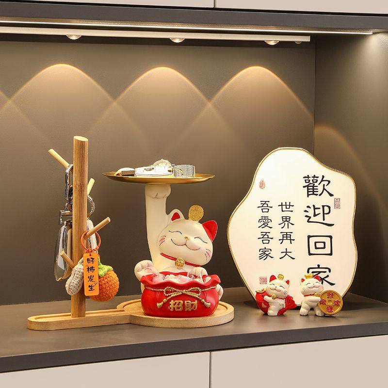 招财猫钥匙收纳玄关摆件家居饰品客厅鞋柜桌面置物架装饰乔迁礼品,家居饰品,落地摆件,淘宝优惠券,粉丝福利购,淘宝优惠卷