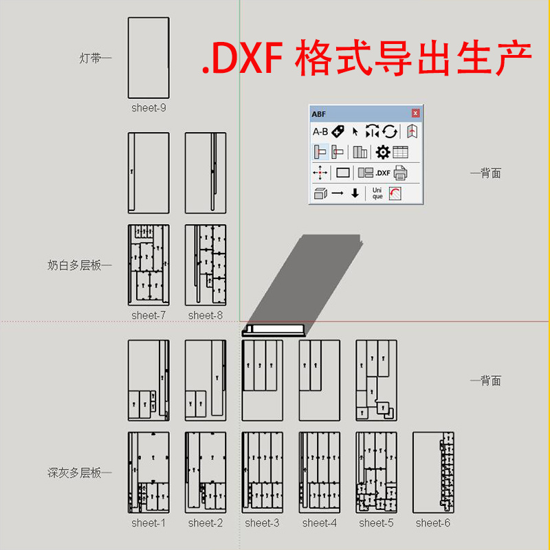 SU草图大师软件插件ABF全屋定制衣柜设计家具拆单生产模型素材库