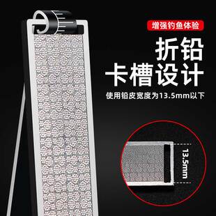 钓鱼卷铅板加厚铅皮板多功能搓铅板卷铅皮神器渔具铅皮卷垂钓配件