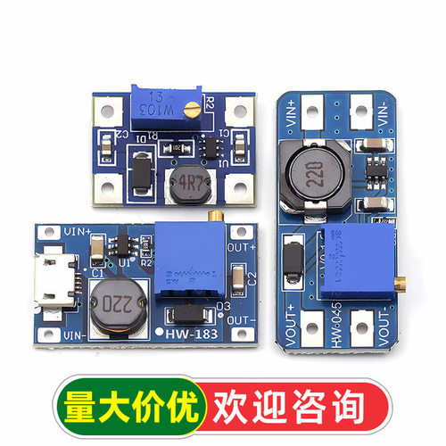 2a升压板DC-DC可调升压稳压电源模块mt3608输入2-24V升5/9/12/28V