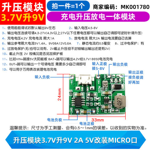 18650锂电池数显双USB电路板移动电源5V升压表头电源充电宝模块板