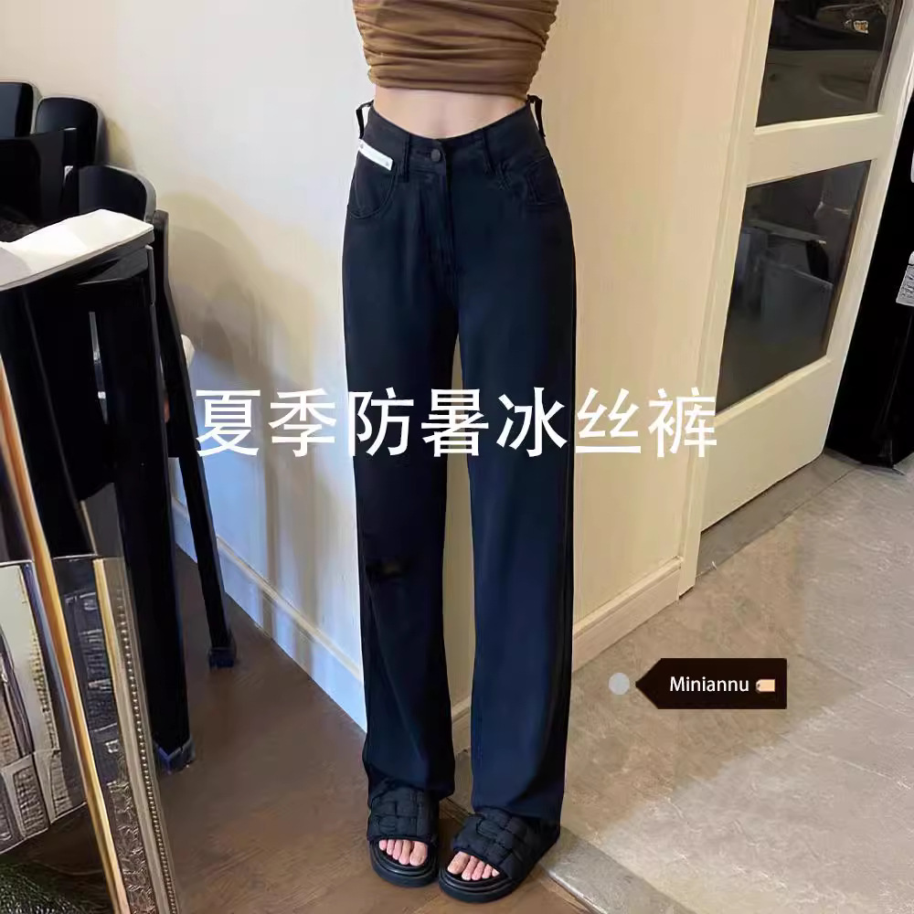 大码胖mm天丝牛仔裤女夏季薄款高腰显瘦冰丝垂感黑色破洞阔腿