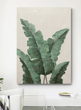 Vantelart原创手绘《安家立业》玄关装饰画客厅油画抽象绿植挂画