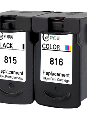 彩印美 佳能ip2780墨盒适用佳能mp288 236 259 498 2788 2700打印机MX358墨水盒PG815 PG816墨盒