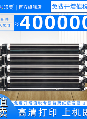 彩印美适用京瓷P5021cdw硒鼓P5018cdn M5521cdw P5026cdn M5526cdn/cdw DK5230鼓架套鼓P5021cdn感光鼓组件