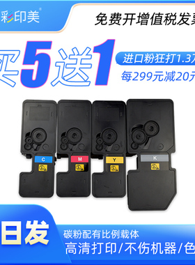 彩印美适用GA7530cdn粉盒GA3530cdn GA3531cdn GA3532cdn GA3533cdn打印机碳粉盒TL-5353墨盒 墨粉盒