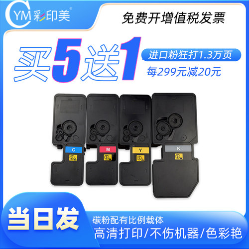 免费开增值税发票|高清打印|上机即用