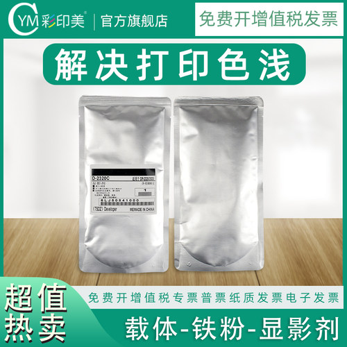 高品质载体