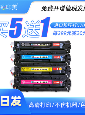 适用佳能MF8210Cn硒鼓8230cn 8250cn/cw墨盒MF621cn 623cn 626cn 628cw碳粉盒LBP7110Cw 7100 CRG331彩色西鼓