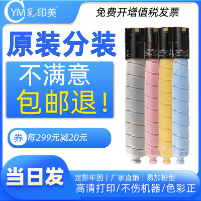 彩印美适用施乐AltaLink C8130碳粉盒 C8145 C8155 8170墨粉盒C8135粉盒006R01742 006R01743 006R01745碳粉