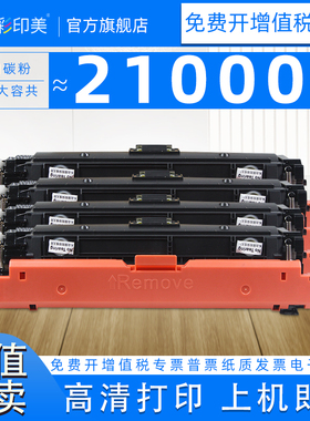 适用惠普E55040硒鼓HP Color LaserJet MFP E57540dn墨盒E57540C彩色碳粉盒 W9060A/C/Y/M墨粉盒