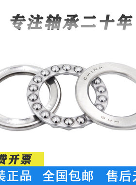 不锈钢轴承S51114 S51115 S51116 S51117 S51118 S51120 S51122