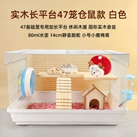 [Warmral] Сплошная деревянная платформа 47 Hang Hang Rat Белый подарочный пакет для новичка