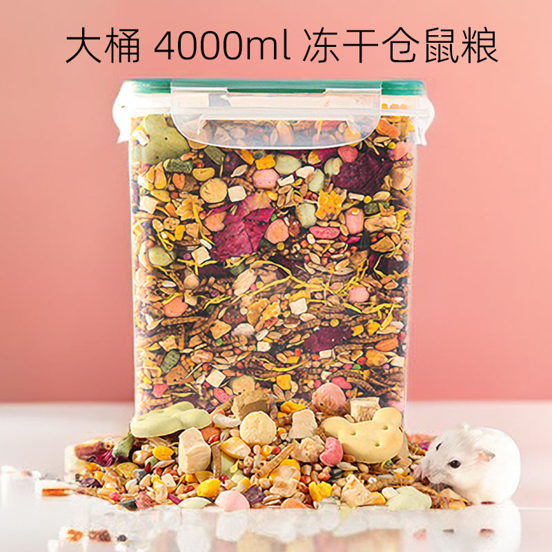 冠之亚冻干粮营养均衡冻干丰富