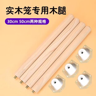 冠之亚仓鼠木笼木腿芦丁鸡笼子桌腿金丝熊豪华透明别墅专用造景