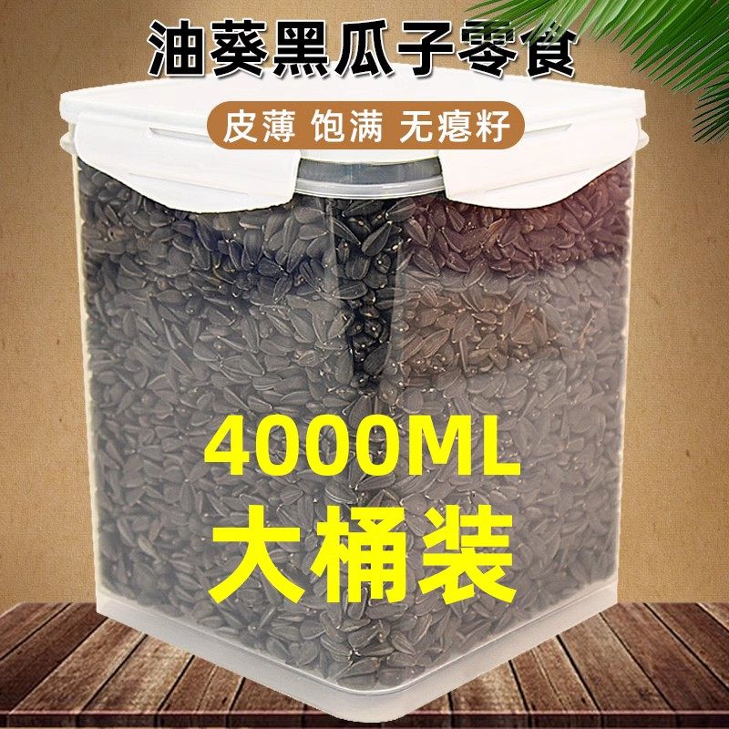 冠之亚仓鼠零食主粮黑瓜子粮食套餐金丝熊磨牙油葵瓜子营养粮食,宠物/宠物食品及用品,鼠类零食,淘宝优惠券,粉丝福利购,淘宝优惠卷