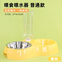 Кремовая модель желтого плоскости [вода кормления вода два в одном]