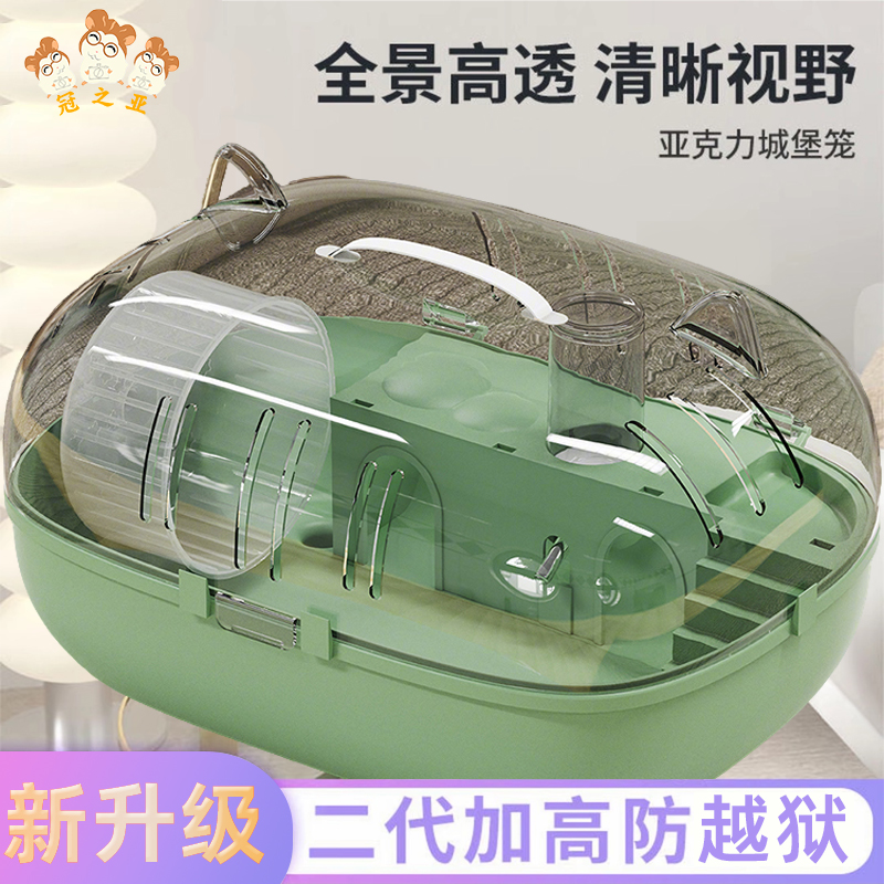 猫头笼仓鼠笼子专用房子窝